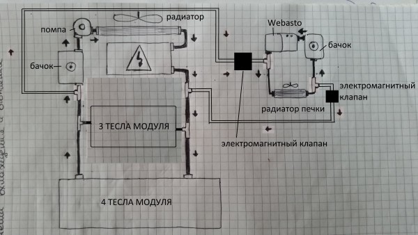 Схема1.jpg