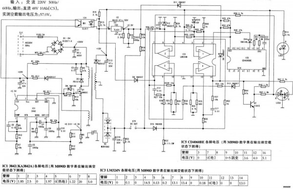 Ka3842+Lm324 5 Китайская зарядка для литиевых батарей.jpg