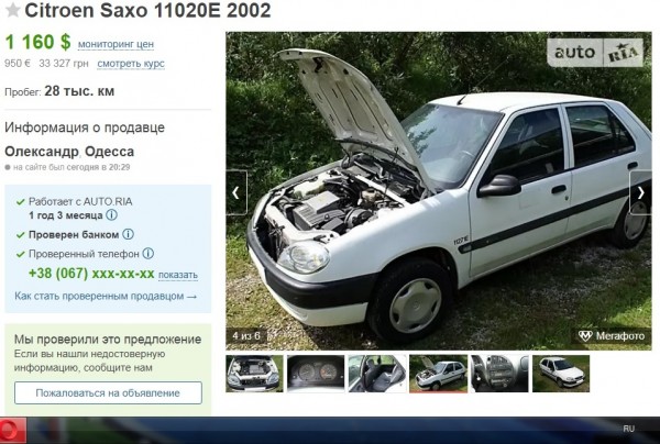 saxo.jpg