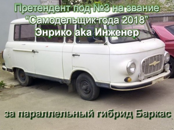 Претендент03.jpg