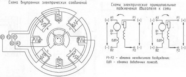 ОБЩАЯ СХЕМА.jpg