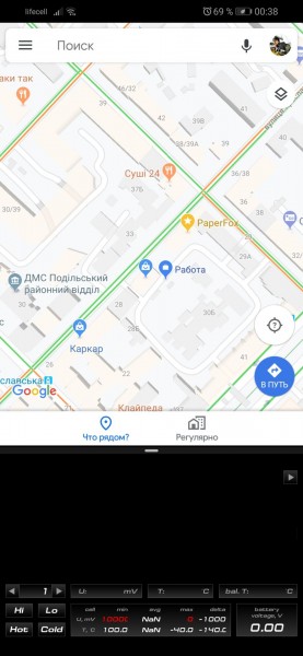 Screenshot_20190617_003805_com.google.android.apps.maps.jpg