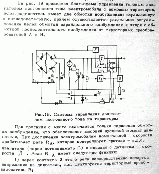 Тиристор.gif