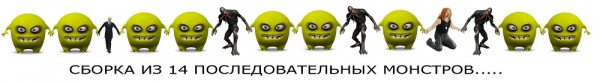 14s_monster - копия.jpg