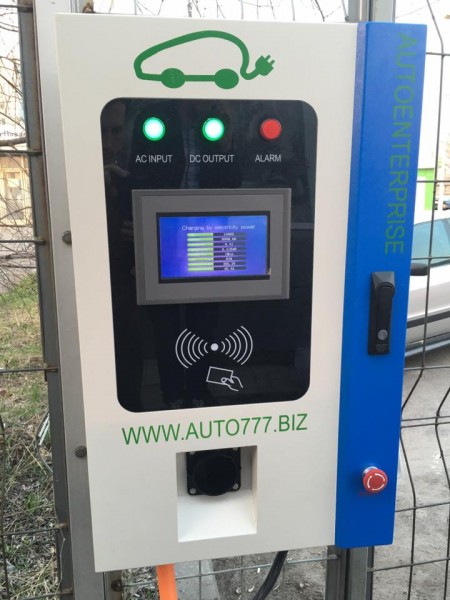 9650-Харьков-Автоэнтерпрайз CHAdeMO.jpg