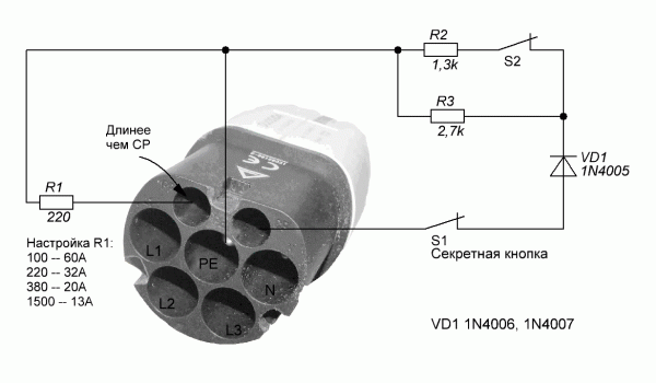 Схема подключения Менекес Тип2.GIF