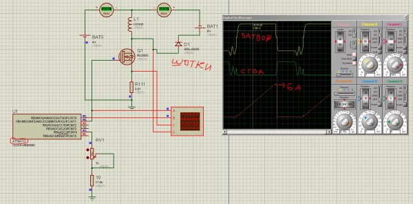 BMS Attiny13.JPG