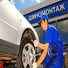 Аватара користувача