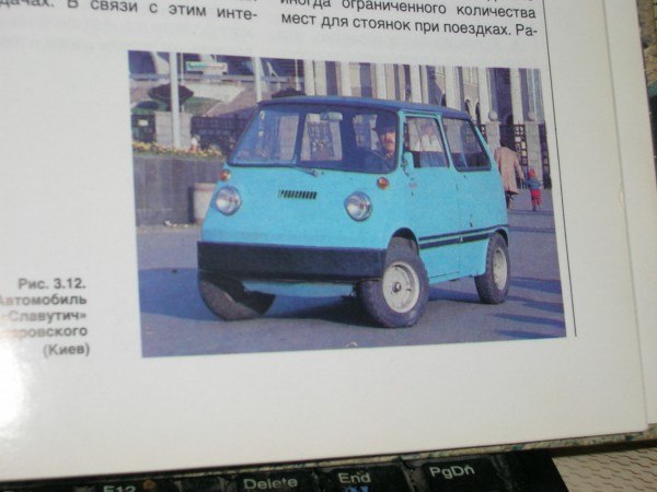 Михаробус.jpg