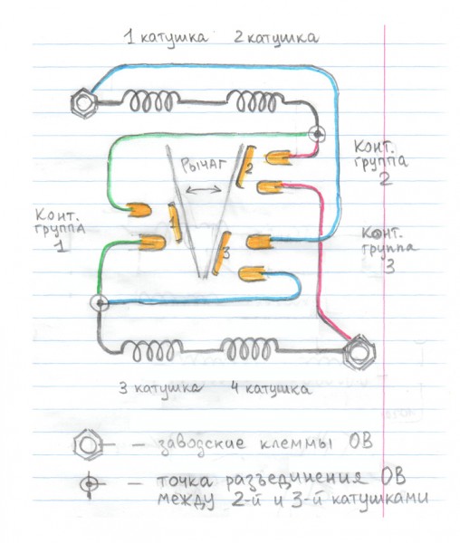 field_coils_circuit.jpg