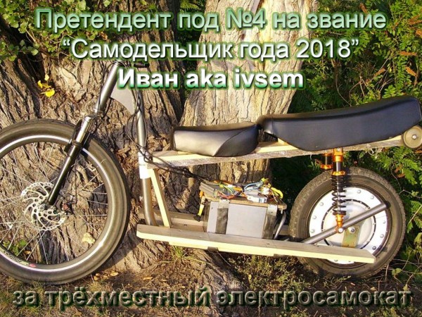 Претендент04.jpg