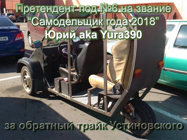 Претендент06.jpg