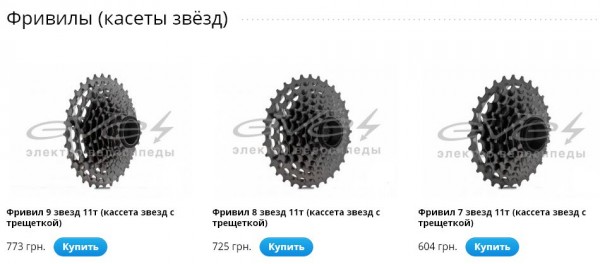 Трещетка11.jpg