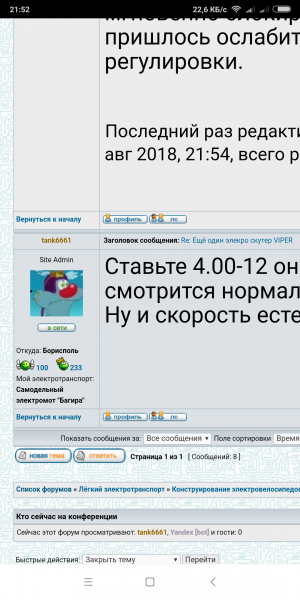 Screenshot_2018-08-31-21-52-34-134_com.android.chrome.png