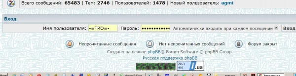 вход.JPG