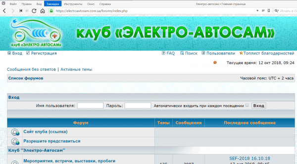 Forum-login.png
