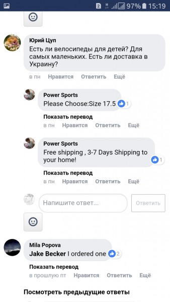 Screenshot_20181017-151924.jpg