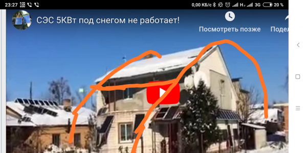 Screenshot_2018-12-01-23-27-32-304_com.UCMobile.intl.png