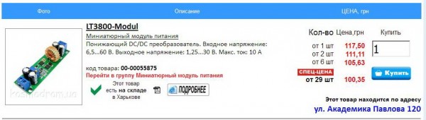 БП.JPG