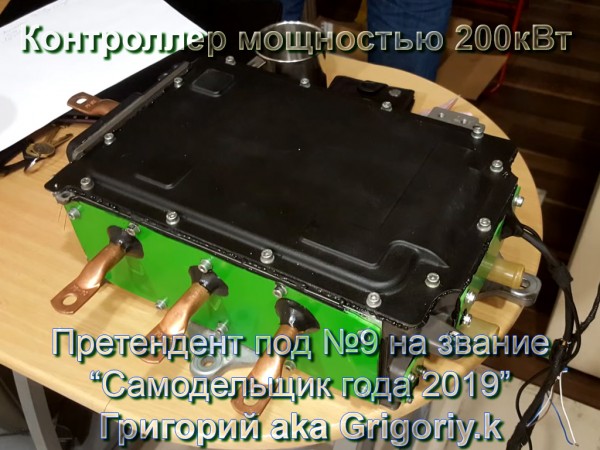 Претендент09.jpg