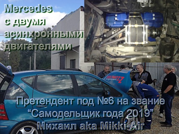 Претендент06.jpg