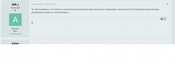 Безымянный.jpg