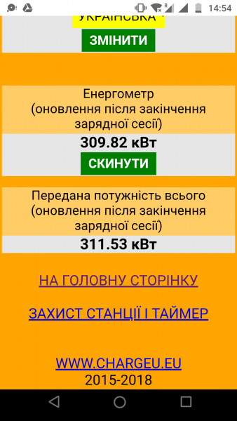 Screenshot_20190720-145441.png