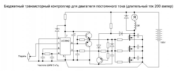 Контроллер ДПТ транзисторный.JPG