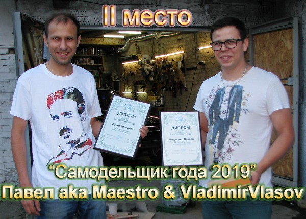 II-место.jpg