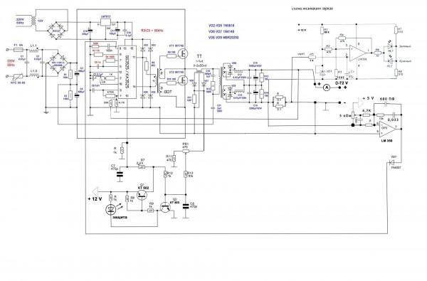 схема ЗУ завершенная2.JPG