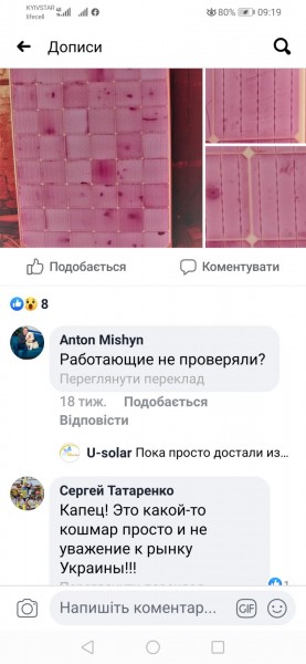 Screenshot_20191209_091946_com.facebook.katana.jpg