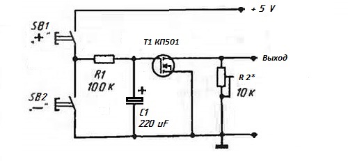shema-zamenu-peremennogo-resistora-knopkami.jpg