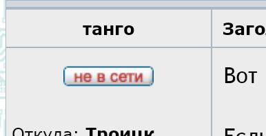 Screenshot_2020-03-15 Электро-автосам • Просмотр темы - Новий форум - доводимо до ума2.png