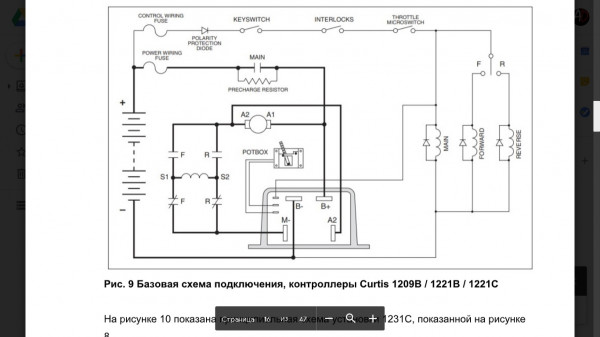 базовая схема подключения.jpg