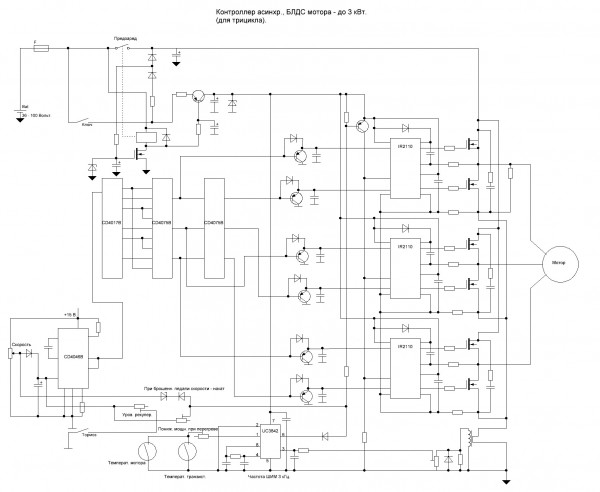 3фазный контроллер.JPG