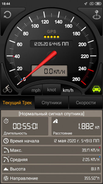 Screenshot_2020-05-12-18-44-15-751_luo.speedometergps.jpg