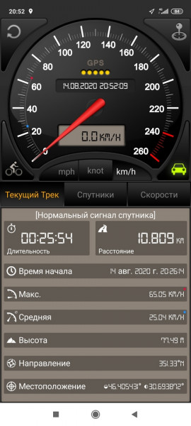 Screenshot_2020-08-14-20-52-09-466_luo.speedometergpspro.jpg