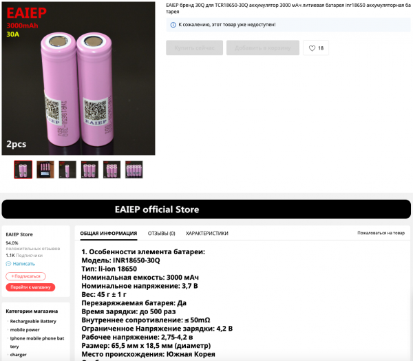 Screenshot 2021-04-26 at 23.40.45.png