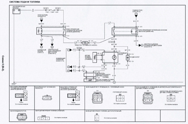 схема подачи топлива.JPG