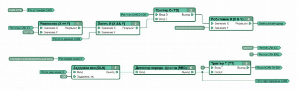 блок схема.jpg