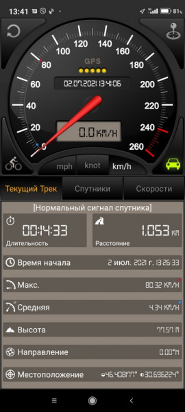 Screenshot_2021-07-02-13-41-07-497_luo.speedometergpspro.jpg