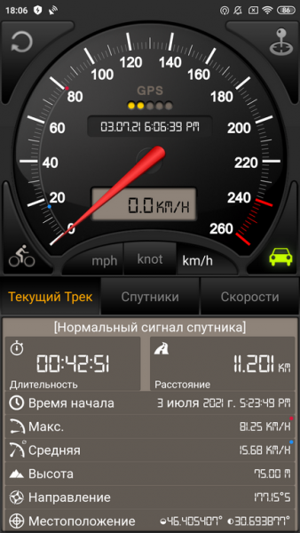 Screenshot_2021-07-03-18-06-40-843_luo.speedometergpspro.png