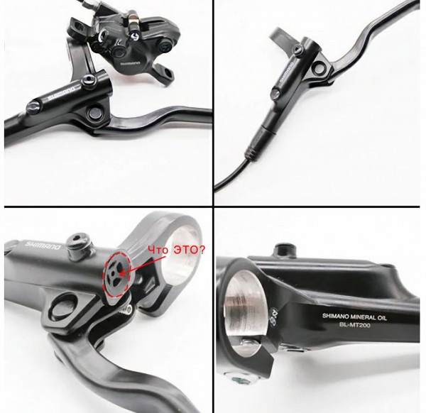 Shimano MT-200.jpg