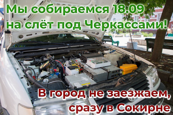 Горсовет-против.jpg