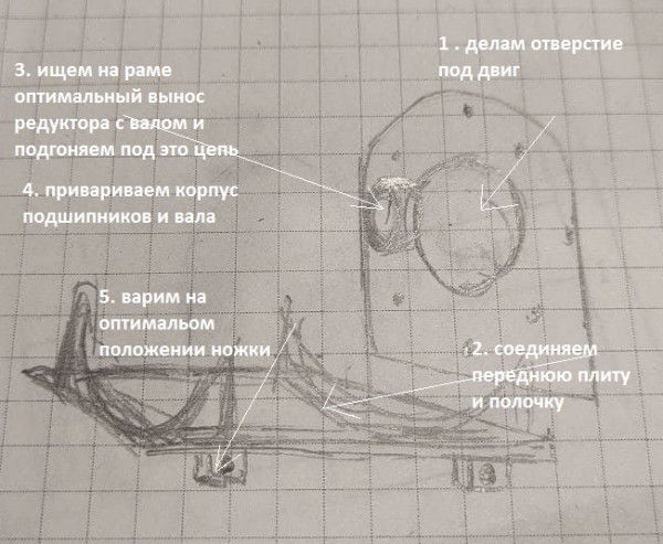 пояснение крепление.jpg