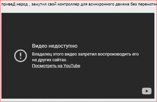 ютубс.JPG