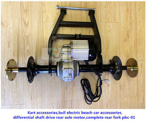 Kart-car-accessories-Bull-electric-beach-car-accessories-Differential-shaft-drive-rear-axle-motor-Complete-rear.jpg_480x480q55.jpg