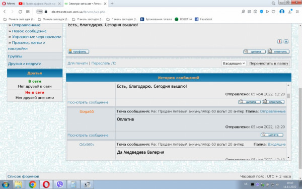 Новый точечный рисунок.jpg
