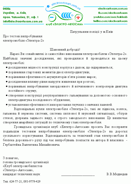 Михалыч.GIF