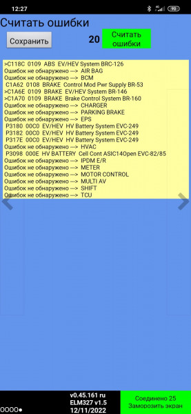 Screenshot_2022-12-11-12-27-17-838_com.Turbo3.Leaf_Spy_Pro.jpg